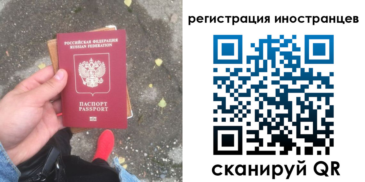 прописка регистрация в Тимашёвске